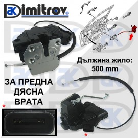 Брава предна дясна врата Hyundai i20
